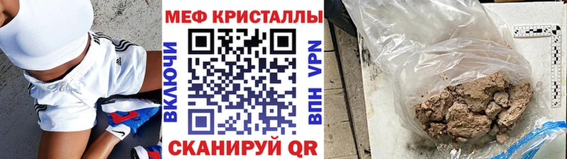Что такое Сосновка Конопля  Кокаин  АМФ  Мефедрон  Гашиш 