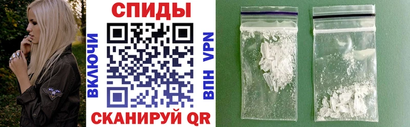 как найти закладки Сосновка АМФ Premium