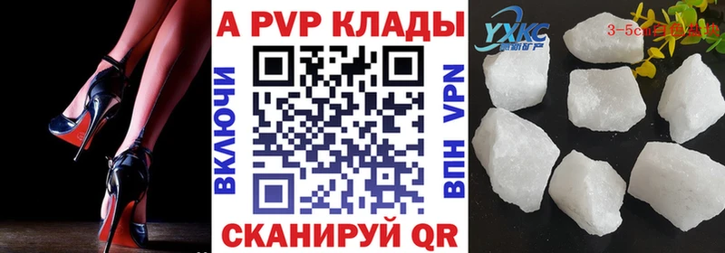 А ПВП крисы CK  купить  цена  Сосновка 