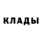 МЕТАДОН methadone X 8