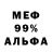 Амфетамин Premium Shasta Haldane