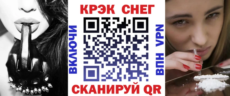 КОКАИН Эквадор  это как зайти  Сосновка 