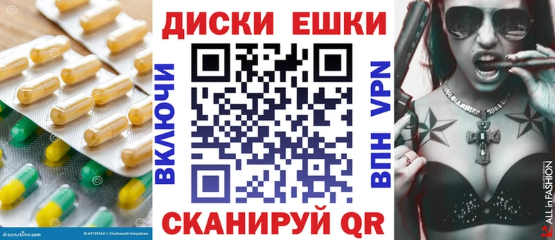 ЭКСТАЗИ Cube  где продают   Сосновка 