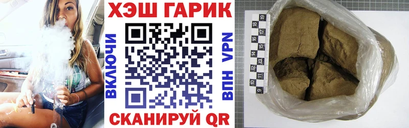 Гашиш гарик  OMG ССЫЛКА  Сосновка 