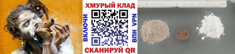 Героин VHQ  Сосновка 