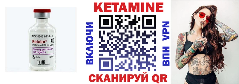 darknet формула  kraken зеркало  Кетамин ketamine  Сосновка  цены  