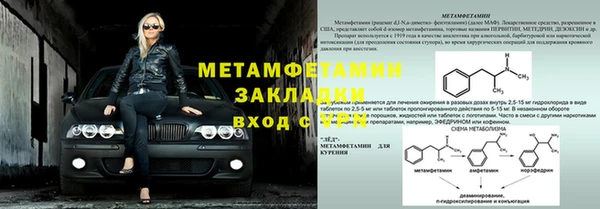 меф Алексин