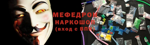 меф Алексин