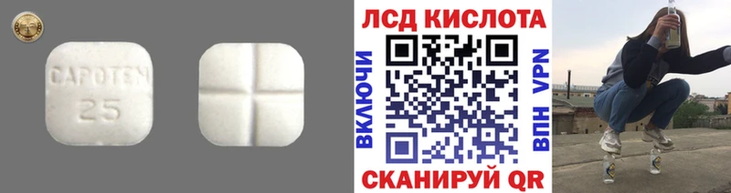 ЛСД экстази ecstasy  как найти закладки  Сосновка 