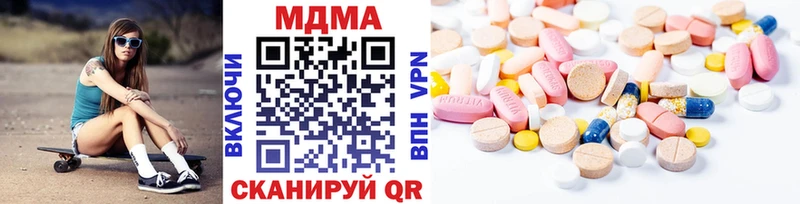даркнет сайт  Сосновка  MDMA Molly 