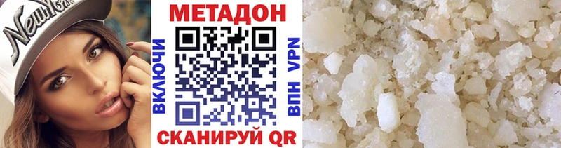 магазин  наркотиков  Сосновка  МЕТАДОН methadone 