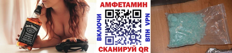 Метамфетамин винт Сосновка