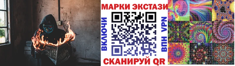Марки 25I-NBOMe 1,5мг KRAKEN маркетплейс Сосновка