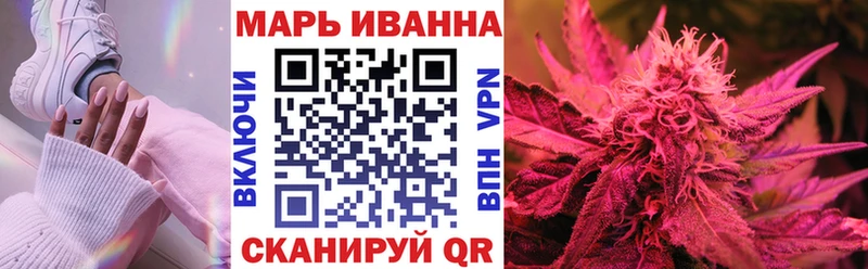 Шишки марихуана SATIVA & INDICA Сосновка